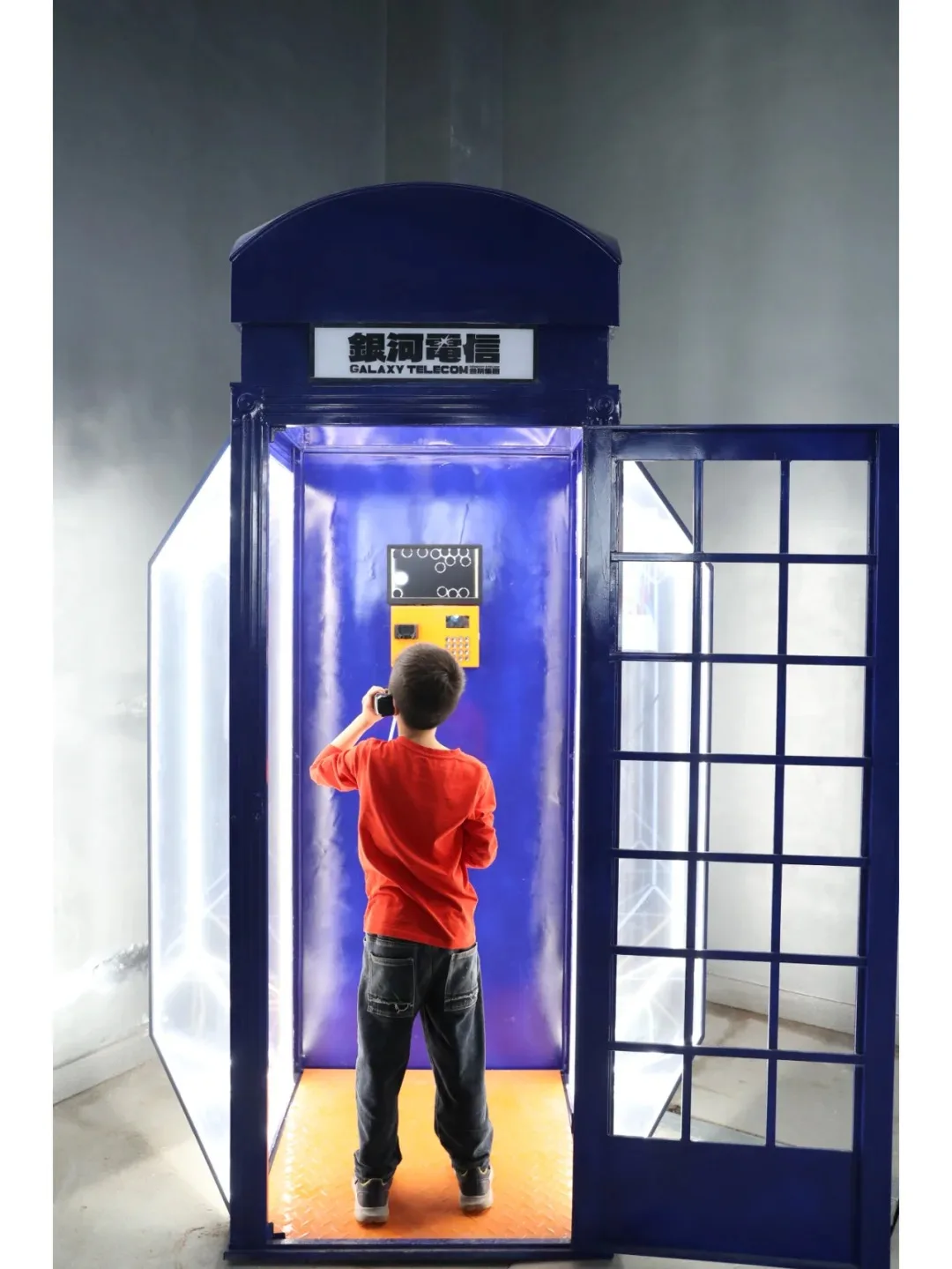 Galaxy Telecom / #SCI-FI ING documentation 1
