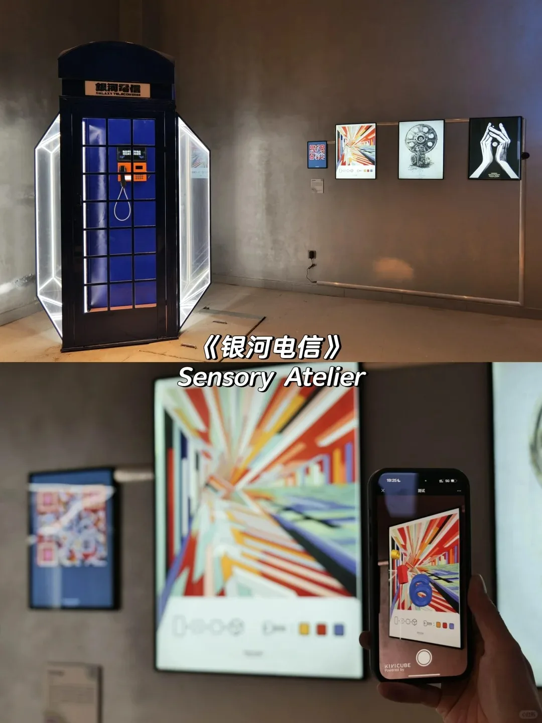 Galaxy Telecom / #SCI-FI ING documentation 8