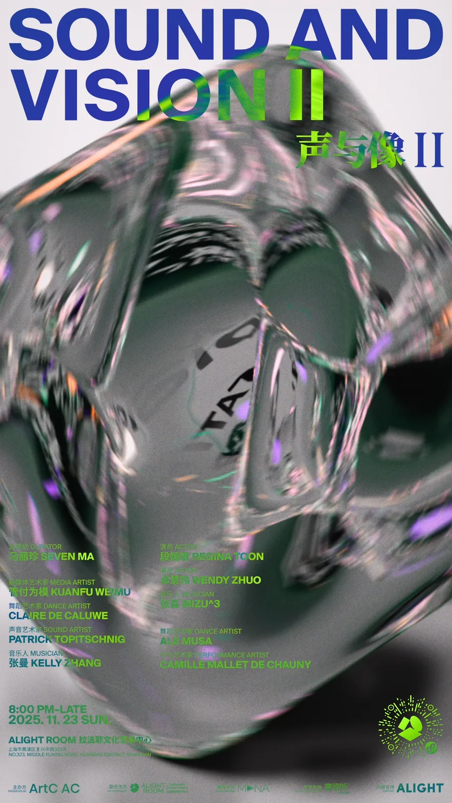 MESH MATRIX documentation 8