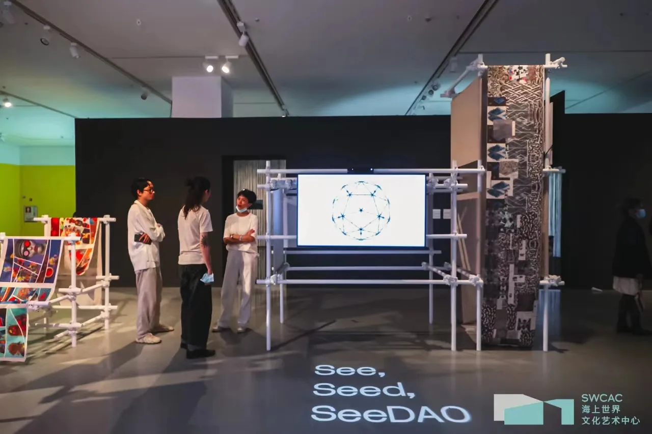 See, Seed, SeeDAO / Not About Money: Landing Meta documentation 1