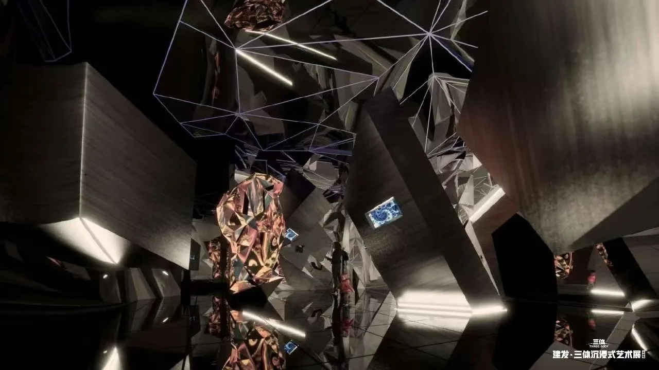 Three-Body Immersive Art Exhibition documentation 7