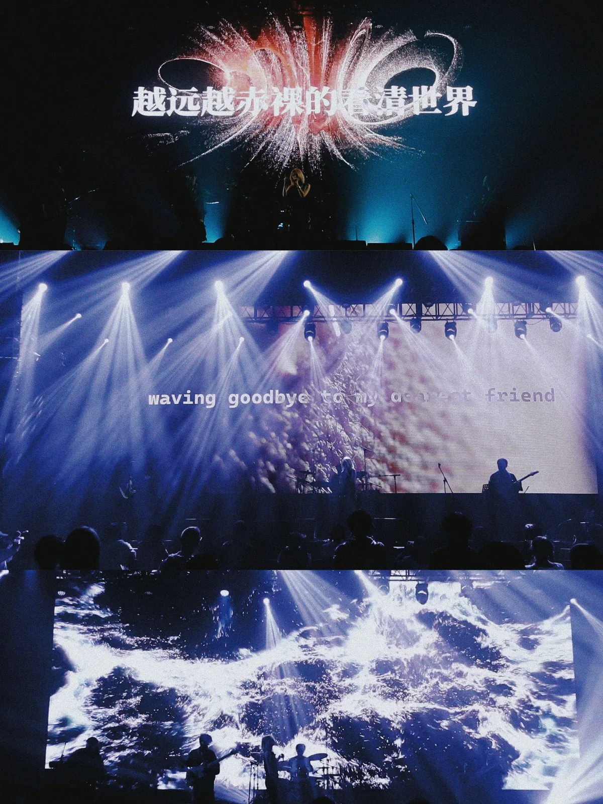 FADING / PERFECT ESCAPE documentation 6