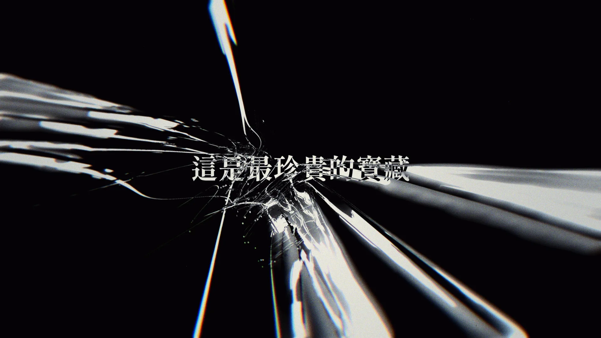 FADING / PERFECT ESCAPE documentation 18