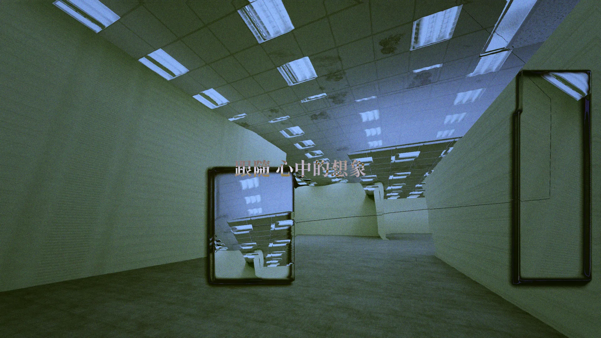 FADING / PERFECT ESCAPE documentation 28