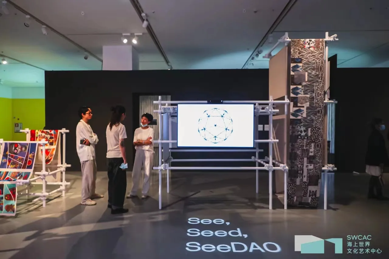 See, Seed, SeeDAO / Not About Money: Landing Meta documentation 2